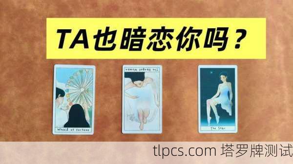 抽到塔罗牌里的3梅花，这牌到底在说啥？