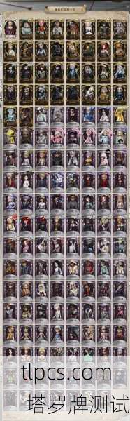 塔罗秘境，一款APP如何成为我的灵魂指南针