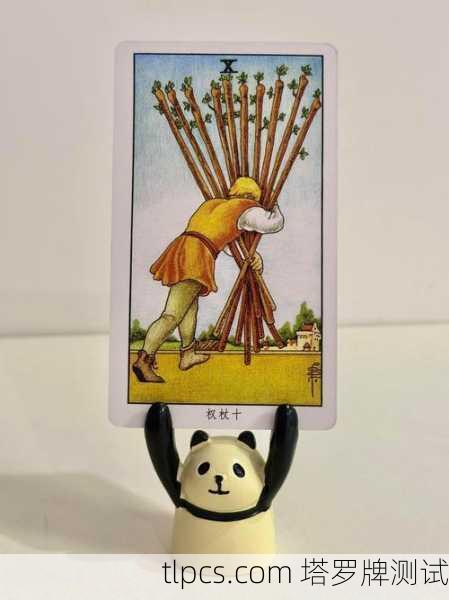 塔罗牌中的行动者，拐杖骑士的象征与启示