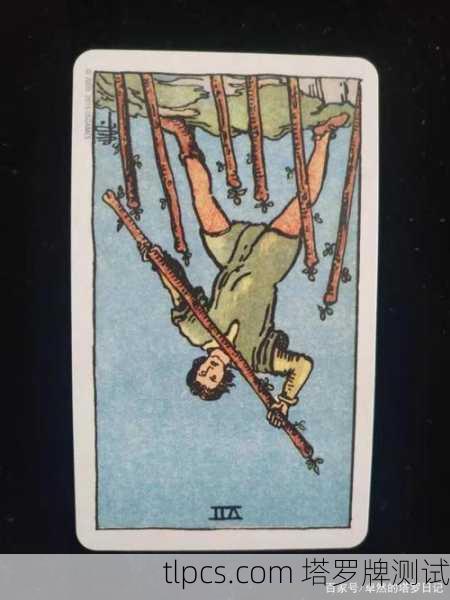 塔罗牌中的行动者，拐杖骑士的象征与启示