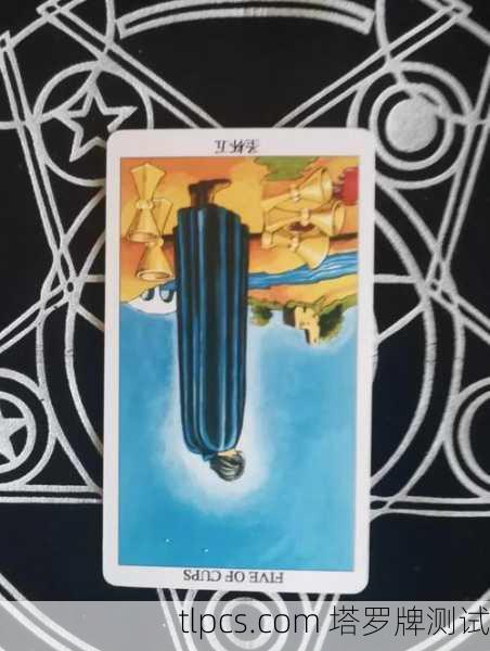 抽到塔罗牌八圣杯别慌，这可能是你人生转机的信号！