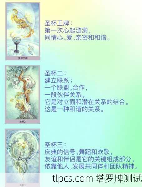 塔罗牌与我的剑四，一场关于暂停与自省的灵魂对话