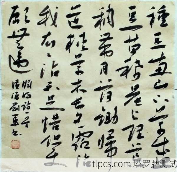 塔罗牌与我的剑四，一场关于暂停与自省的灵魂对话