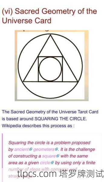 油墨塔罗牌,艺术与灵性的深度交融