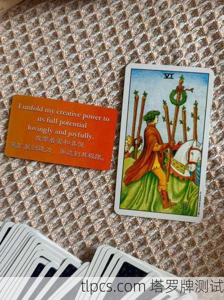 学业塔罗牌权杖，抽到它，你的学习能量爆棚了吗？