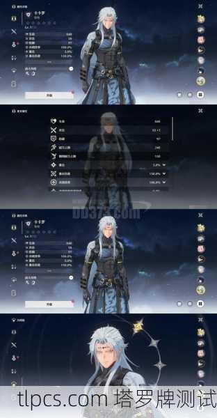 龙鳞间的命运，我的塔罗觉醒之旅