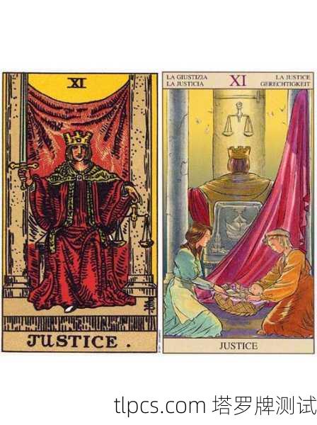 正义塔罗牌,爱情天平上的真实与平衡
