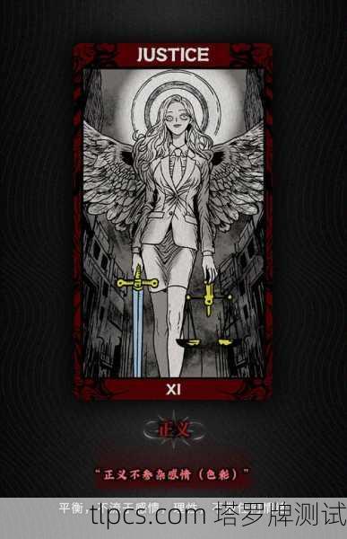 幻化乐章塔罗牌，解读命运的旋律与灵魂的节奏