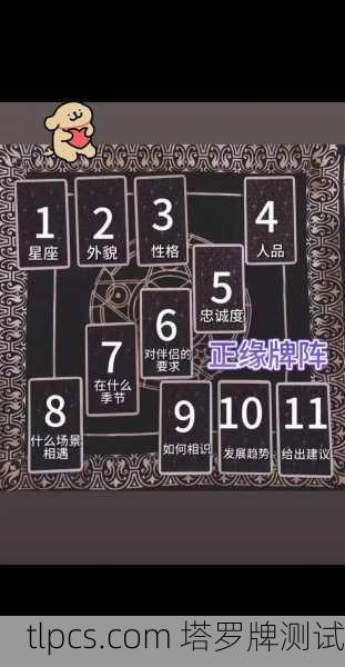 塔罗牌里的方块三,一张被低估的职场与协作王牌