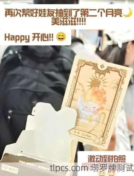 1.以兔子为主题的塔罗牌牌组