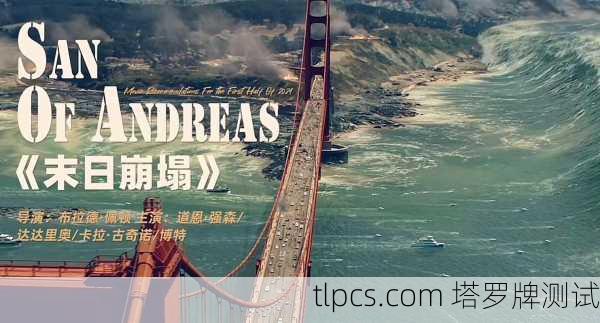 当高塔倾塌，在毁灭中寻找重建的可能