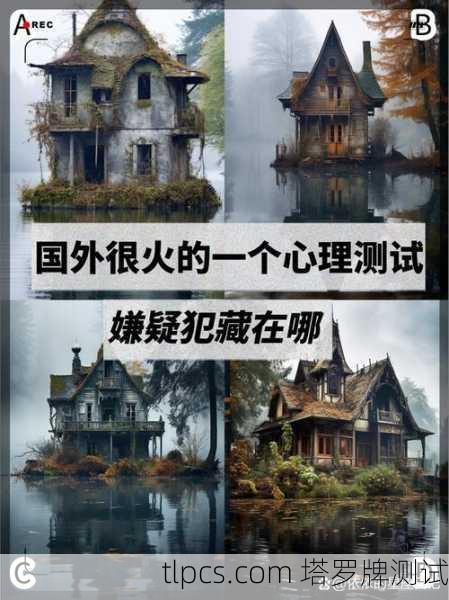 当高塔倾塌，在毁灭中寻找重建的可能