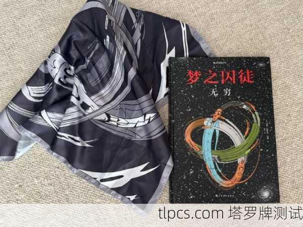 塔罗牌占卜师Mike，在命运之轮前，他为我翻开人生的另一面