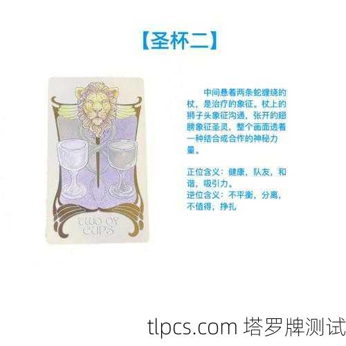 冰玻塔罗牌，算得准还是冻得慌？