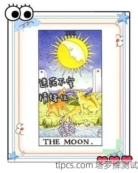 牌面低语，当塔罗成为我内心的镜子