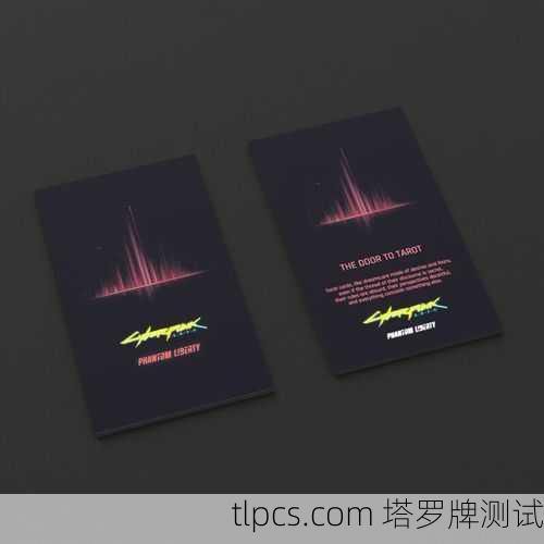 赛博朋克2077塔罗牌全解析,抽张牌,测测你的夜之城命运!