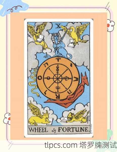 塔罗牌紫微网,探索命运交织的神秘占卜艺术