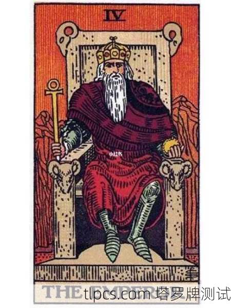 塔罗牌里的中国皇帝，不只是牌，更是你的人生指南