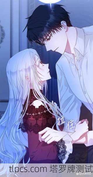 被恶魔牌困住的那三年，当爱情变成牢笼