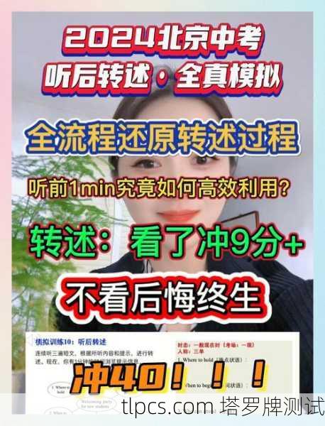 在为你进行虚拟抽取和解读之前，请先完成以下关键步骤，这能让解读更贴近你的真实情况