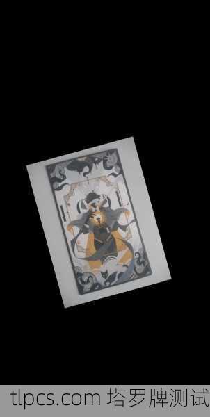 缥缈塔罗牌到底有多准？我亲测三张牌，结果惊掉下巴！