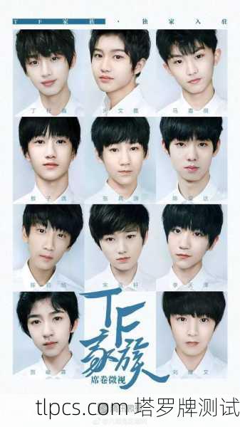 杯十，当我翻开那张牌，看见家的模样