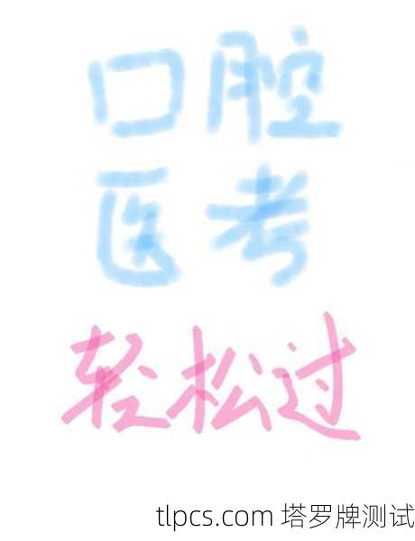 别担心，我将为你梳理一个清晰的选牌指南，并提供不同风格的推荐，帮助你找到属于你的那一副