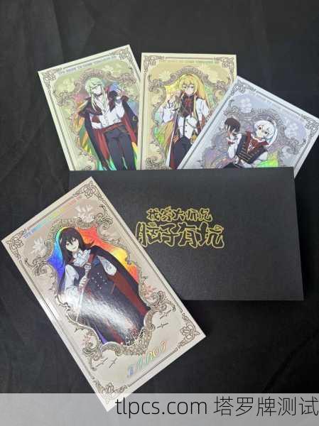 塔罗牌到底保不保真?聊聊牌卡背后的玄机与真实