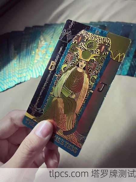 来来来，抽张塔罗牌，看看你工作最近啥情况！