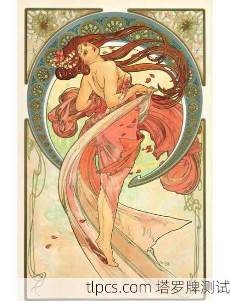 慕夏塔罗牌，艺术与占卜的唯美交响