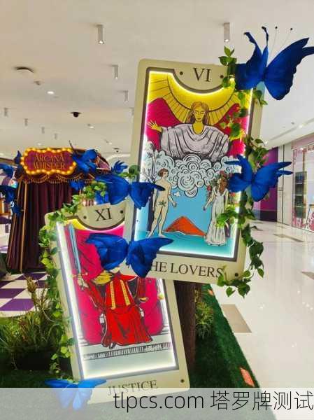 在室外摆摊进行塔罗牌占卜，是一个充满创意且能接触多元人群的方式。以下是一些关键建议和注意事项，帮助你顺利开展