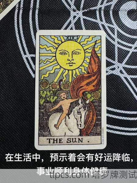 塔罗牌里的祝福牌到底是什么?我来给你讲明白!