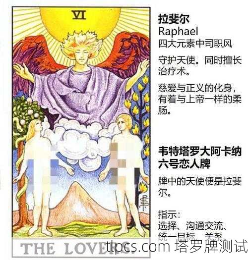 天使20塔罗牌,连接神圣指引的灵性桥梁