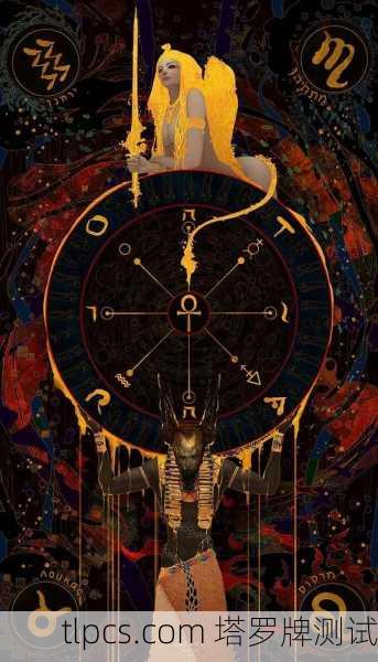 塔罗牌生死谜局，当命运之轮转向未知的深渊