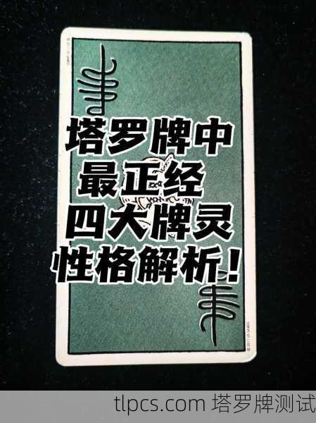将塔罗牌放在枕边或随身携带入睡是一种常见的个人灵性实践，但需要注意以下几点