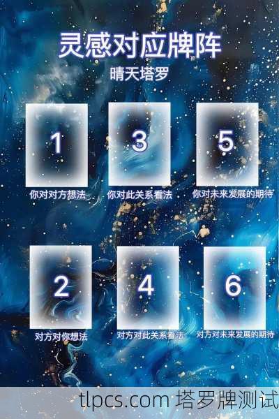 厦门那个超准的塔罗牌群，到底藏着啥秘密？我来给你扒一扒！