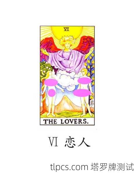 在台湾玩恋人塔罗牌，测出的不只是爱情！