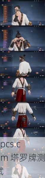 当宝剑刺破迷雾，我的塔罗觉醒之旅