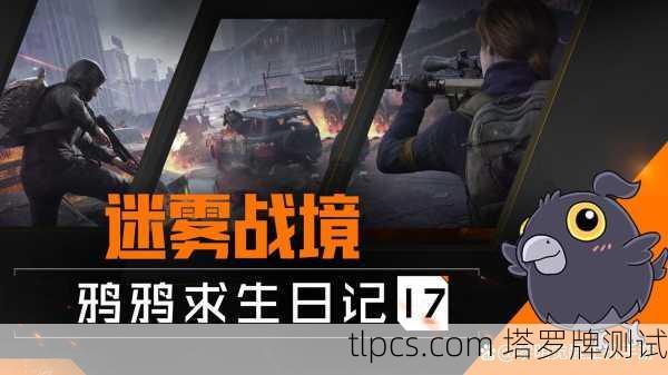 当宝剑刺破迷雾，我的塔罗觉醒之旅