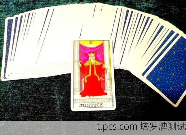 抽到塔罗牌正义牌，我的健康运势会怎样？聊聊牌面给的暗示