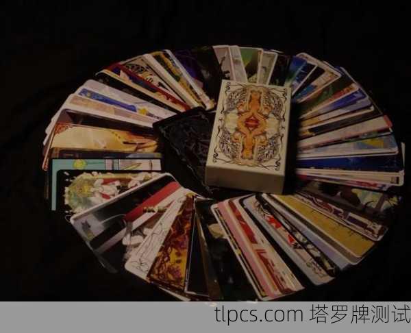 羞辱DLC塔罗牌，这玩意儿真能算准我的人生剧本？