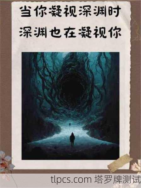 塔罗牌熊磊,当神秘学遇上人性深渊