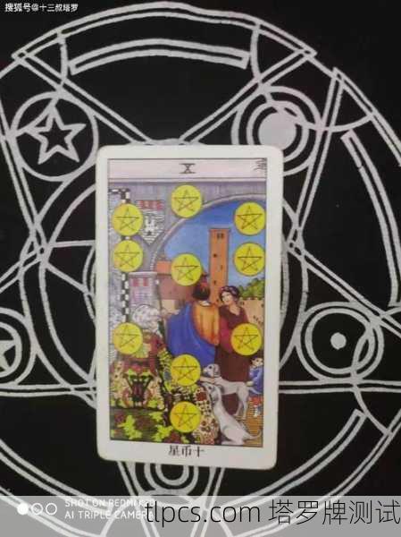 二次元迷必看！用日漫塔罗牌测测你的本命角色是谁