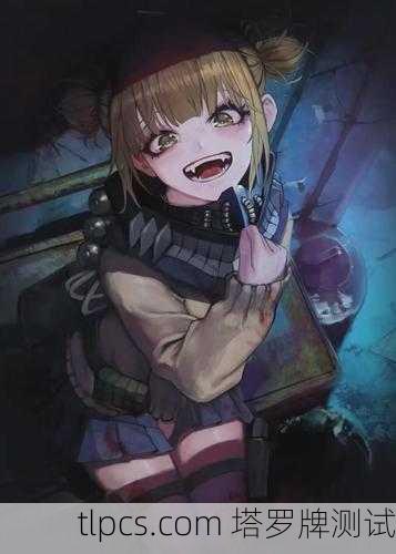 二次元迷必看！用日漫塔罗牌测测你的本命角色是谁