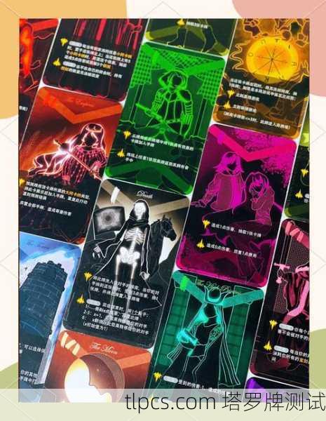 塔罗牌木蒙，当卡牌开始对我低语