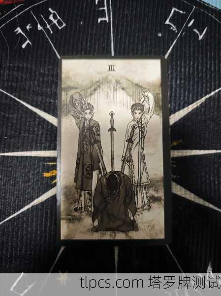 塔罗牌不能算啥，当命运从掌心滑落