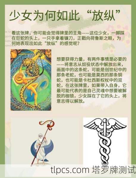 可爱即真理，用Kawaii塔罗牌开启你的治愈系人生指引之旅