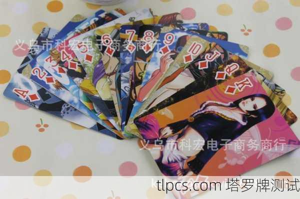 用海贼塔罗牌算一卦，看看你的冒险之路到底有多坑