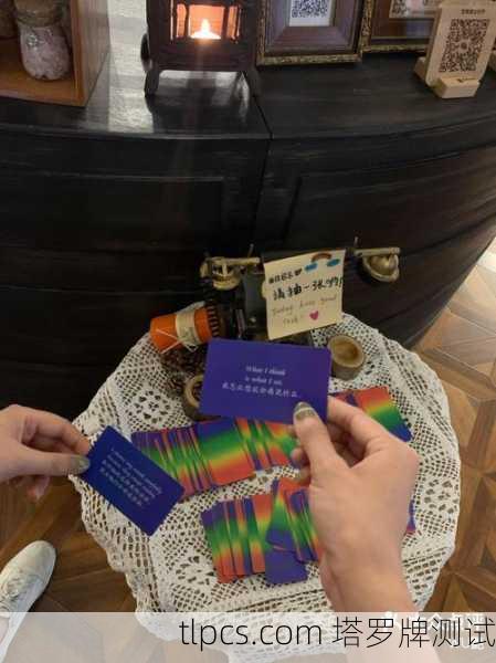 我的免费塔罗牌App之旅，从怀疑到信赖的心灵地图