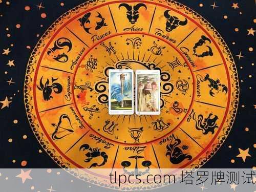 我的免费塔罗牌App之旅，从怀疑到信赖的心灵地图